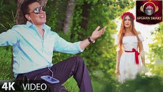 Hameed Roshani - Gul Meyaya Ba Bagham OFFICIAL VIDEO