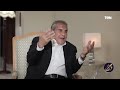 عدم مشاركتي كانت جريمة الكابتن طاهر أبوزيد يوضح كواليس استبعاده من كأس العالم 90 عدم مشاركتي كانت جريمة الكابتن طاهر أبوزيد يوضح كواليس استبعاده من كأس العالم 90