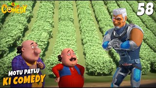 The Man From Futurer | Episode 58 | Motu Patlu Best | Season 13 | Comedy Cartoon For Kids