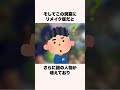 ドラクエの99%の人がツッコミを入れたくなる謎のおじさん【ドラクエ解説】#shorts
