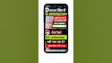 Airtel 5G unlimited data not working | unlimited 5G data activate | 5G network issue || #5g #short
