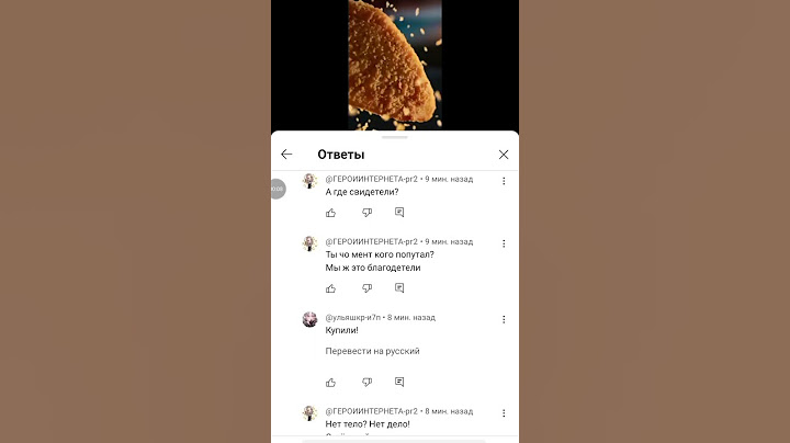 ПОДКИНУЛИ