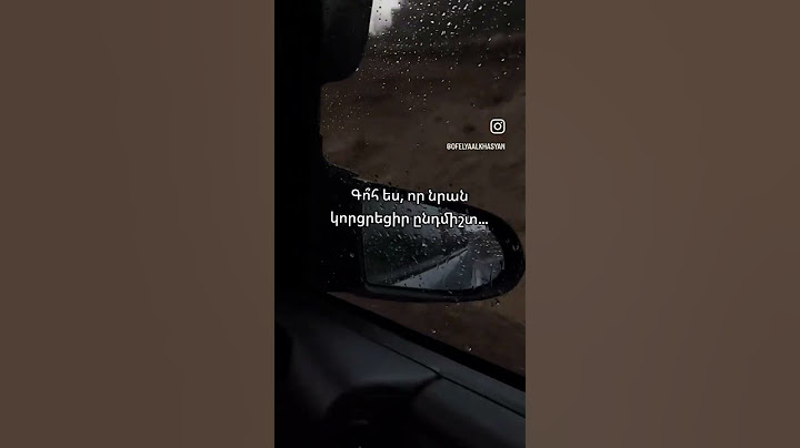Գո՞հ ես, որ նրան կորցրեցիր ընդմիշտ…