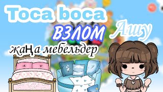 Әйел мен ер адамның көзімен секс туралы YouTube бейнелері