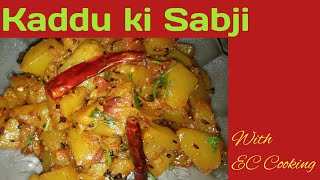 Kaddu ki Chatpati Sabji, Halwai style peeli Kaddu Ki  Khatti meethi Sabji /कद्दू की चटपटी  सब्जी