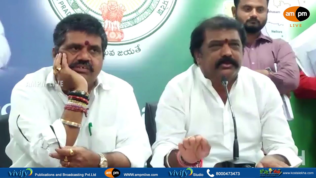 Avanti Srinivas Press meet on chittivalasa jute Factory - YouTube