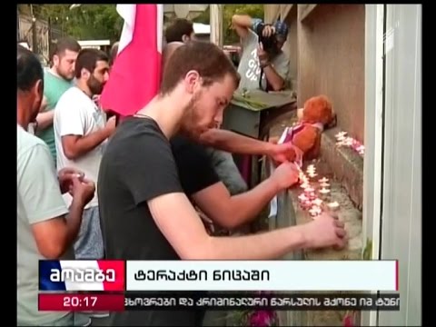 საფრანგეთს სოლიდარობას უცხადებენ საქართველოდან