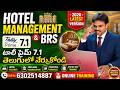 Hotel Management & BRS Real-time Project in Tally Prime 7.1 (Telugu)