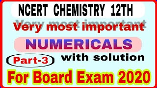 यूपी बोर्ड में हर बार आने वाले 12th chemistry के आंकिक प्रश्न | P-3 | very imp Chemistry numericals