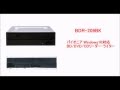 BDR-209BK パイオニア Windows10対応 BD/DVD/CDリーダー・ライター
