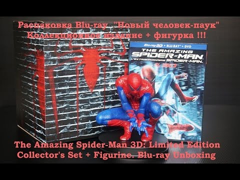 Обзор Blu-ray Новый человек-паук Marvel + фигурка Коллекционное издание /Amazing Spider-Man Unboxing