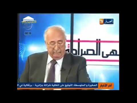 حقائق صادمة حول اغتيال قادة الولاية التاريخية الأولى أوراس نمامشة