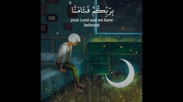 تلاوة خاشعة بصوت عبد الباسط عبد الصمد حالات واتس اب قران 😢🍃