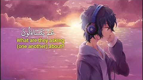 قرآن كريم تلاوه سوره النبأ القارئ احمد السويدي/🥀🌼🌼