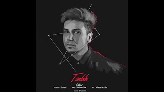 Miniatura de "ارشاد - تنبیه | Ershad - Tanbih Official Track"