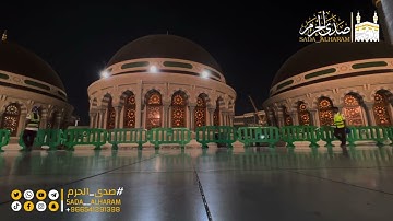 |فجرية خاشعة~تحبير بديع~|فجر الأربعاء|28-02-1445|من سورة النحل|الشيخ أ.د.عبدالله الجهني|