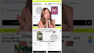 Адвенты от российских брендов #адвенткалендарь #обзоркосметики #бюджетнаякосметика #бьюти