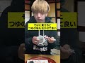 良いそばはちゃんと食べたいよね〜#90代 #japaneseculture #そば