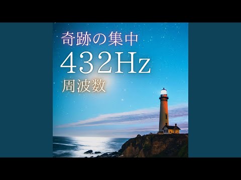 Mira ヒーリング瞑想 en YouTube