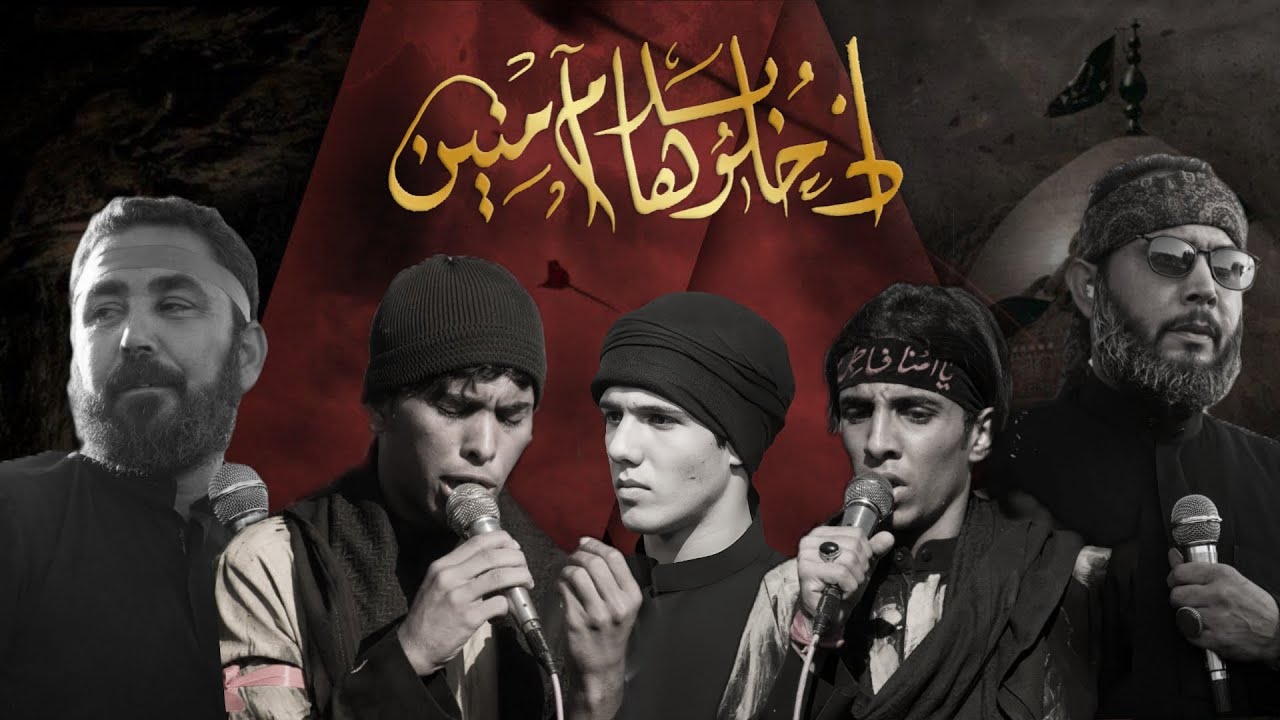 ادخلوها بسلام آمنين | دخول موكب الصديقة الطاهرة إلى حرمي سيد الشهداء وابي الفضل ١٤٤٥ - ٢٠٢٣