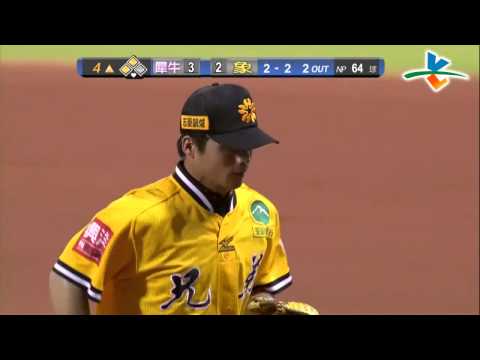 20130530 CPBL 犀牛VS.象 4上 增菘瑋 化解失分危機