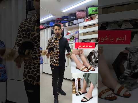 صندل روفرشی فقط 149هزار تومان صندل تهران کفش کتونی همدان کوتاه حراج حراج السعودية چالش