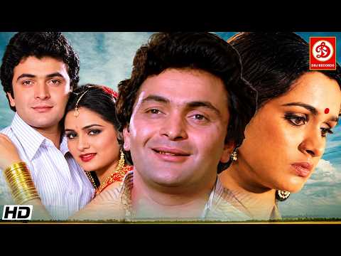 Pyar Ke Kabil - Full Movie 4K | ऋषि कपूर और पद्मिनी कोल्हापुरे की सुपरहिट सदाबहार रोमांटिक मूवी