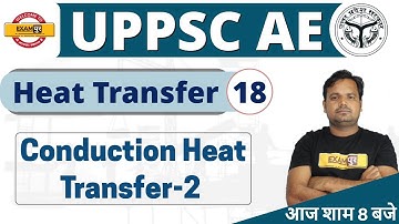 UPPSC AE || BY DHARMVEER SIR || Heat Transfer || Class-18 || Conduction Heat transfer-2