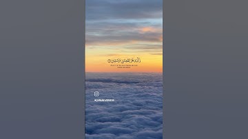 سورة الشعراء - الآية 78