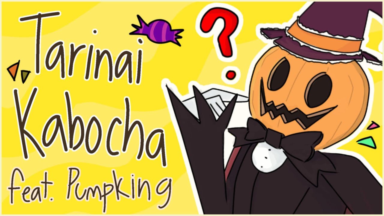 Pumpking】 たりないかぼちゃ || Oblivious Pumpkin 【UTAUカバー