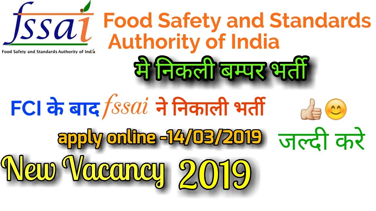 Latest fssai Notification 2019 बम्पर भर्ती Food Safety and Standards Authority of India