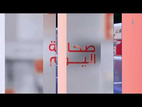 انخفاض السفن في رأس عيسى: مسؤول أمريكي يربط التدخل بالهجمات