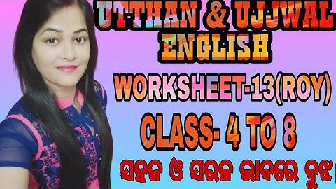 Utthan/ English class 6,7&8/ Ujjwal/ English class 4&5/ Worksheet-13