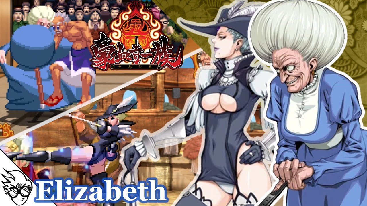 Goketsuji Ichizoku Matsuri Senzo Kuyou (Arcade/2012) - Elizabeth [Playthrough] Power Instinct/豪血寺一族