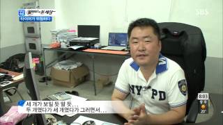 모닝와이드 130902 #6(5)