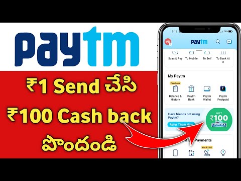 Paytm refer and earn 100 CashBack offer in Telugu | Paytm refferal CashBack Offer