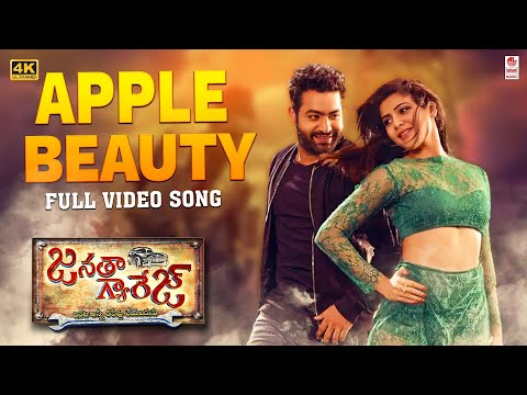 Apple Beauty [4K] Video Song | Janatha Garage | Jr NTR | Samantha | Nithya Menen | DSP