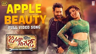Apple Beauty 4K Video Song Janatha Garage Jr Ntr Samantha Nithya Menen Dsp