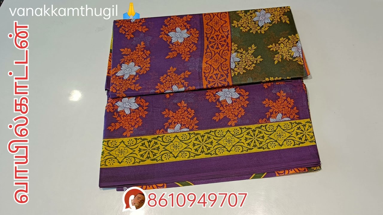 vanakkamthugil🙏voil cotton sarees🌸available colours &designs👉contact 📲 8610949707📲90257 11805