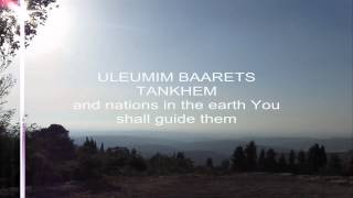 Psalm 67 in Hebrew with English translation by Tal Hermon (a family worship).