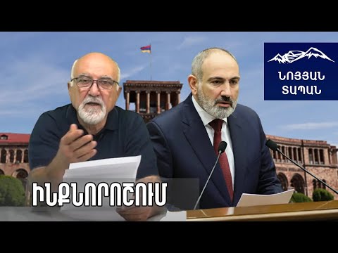 Video: Ինչու՞ է մեր Երկիրը բաժանված 24 ժամային գոտիների: