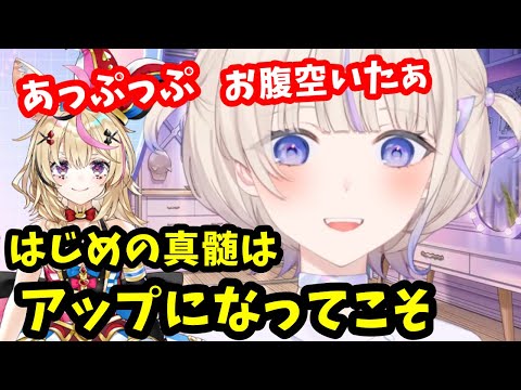 スパダリポルカの優しさに惚れてまうはじめ番長【ホロライブ切り抜き/轟はじめ】