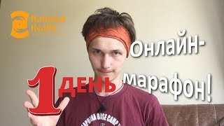 ДЕНЬ 1 - ВИСЦЕРАЛЬНЫЙ МАССАЖ | онлайн-марафон ЗДОРОВЬЕ ЖИВОТА ДЕНЬ 1 - ВИСЦЕРАЛЬНЫЙ МАССАЖ | онлайн-марафон ЗДОРОВЬЕ ЖИВОТА