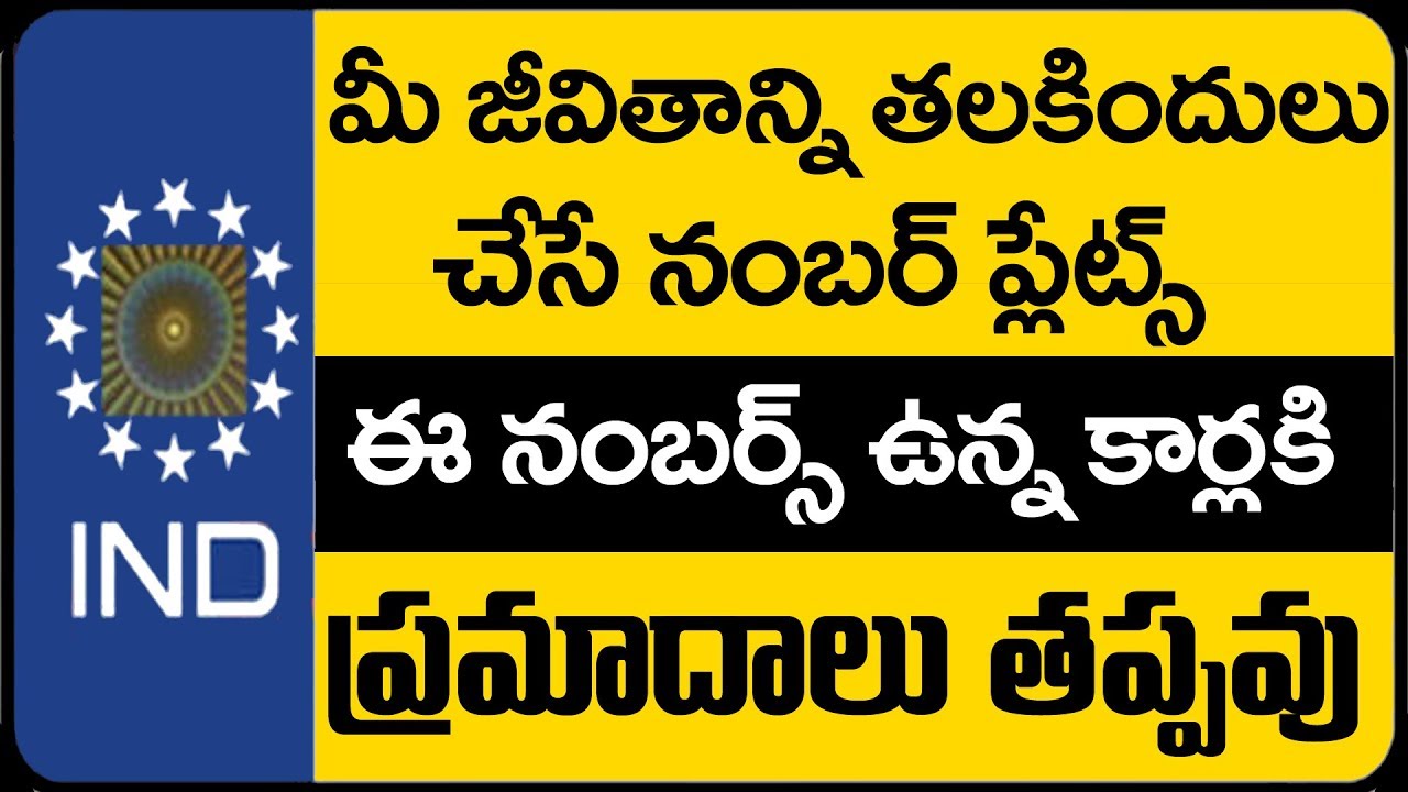 Vehicle Numbers - Vehicle Registration Number Numerology by Numerologist MD Dawood