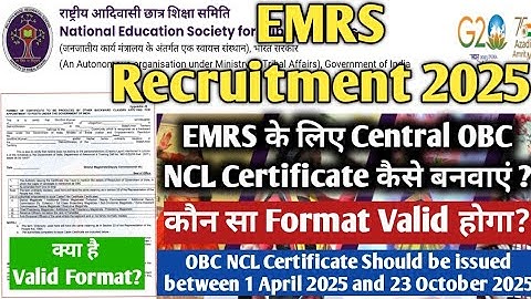 How to get EMRS Central OBC NCL Certificate? Certificate Issuance Date/Format Discussed. Com. info💯