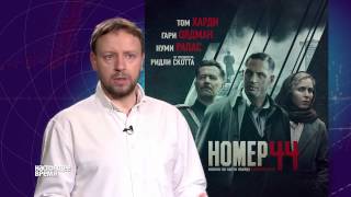 С российского проката сняли фильм С российского проката сняли фильм