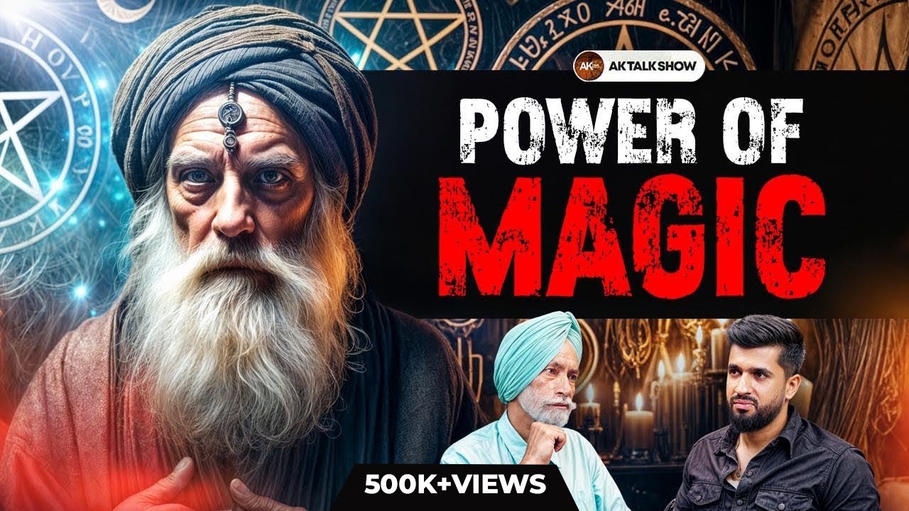 ਮੈਂ ਰੱਬ ਨੂੰ ਨਹੀਂ ਮੰਨਦਾ, 40 ਸਾਲਾਂ ਤੋਂ ਹਾਂ ਨਾਸਤਿਕ, ਸਰੀਰ ‘ਚ ਭੂਤਾਂ-ਪ੍ਰੇਤਾਂ ਆਉਣ ਦੀ ਸੱਚਾਈ ਤੇ ਜ਼ਾਦੂ ਦੇ ਰਾਜ਼