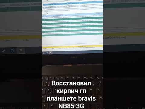 #восстановление #кирпич #планшет
