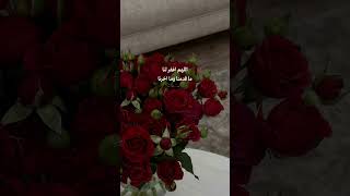 دعاء ليلة القدر