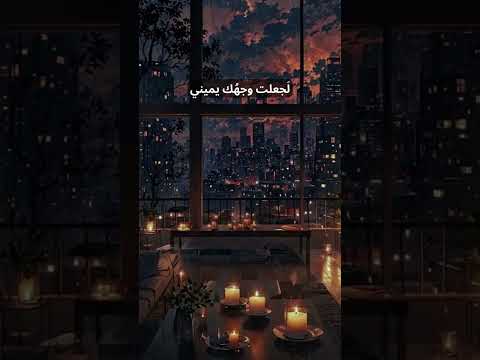 لو أنني أستطيع إختيارك حولي